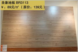 錯過十一促銷別著急，年末建材優惠熱潮接踵而至